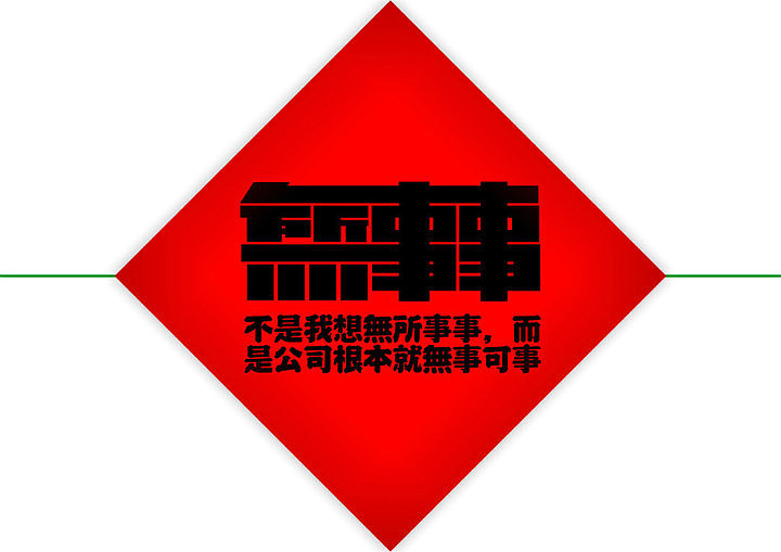 字体/LOGO/VI 设计（图ZOTIyNTU0OA==） - 宣传物料 - 站酷设计师子铭画室MG原创素材 - 站酷ZCOOL