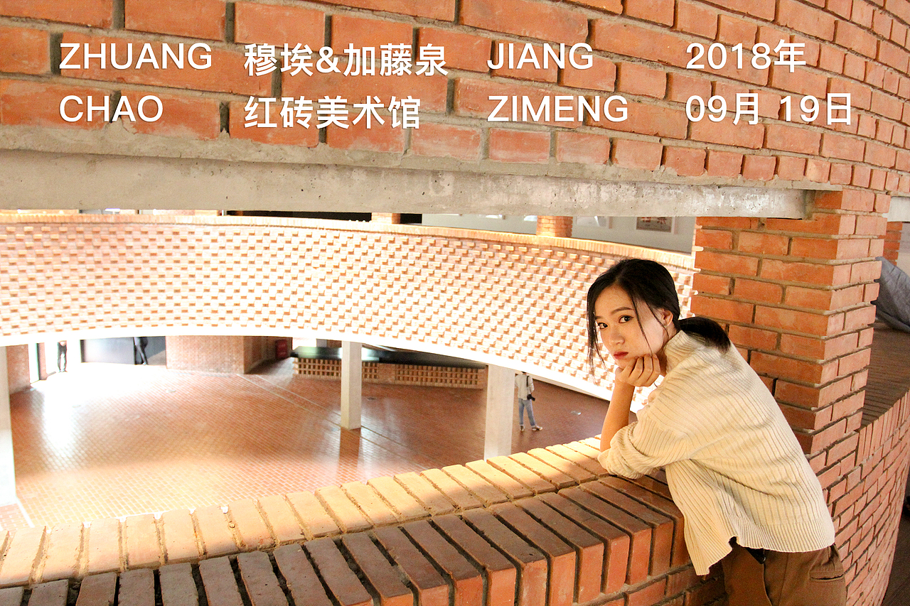 红砖美术馆2018.09.19穆埃&加藤泉展（图ZMTI5MjM5NDIw） - 其他摄影 - 站酷设计师广土走召原创素材 - 站酷ZCOOL