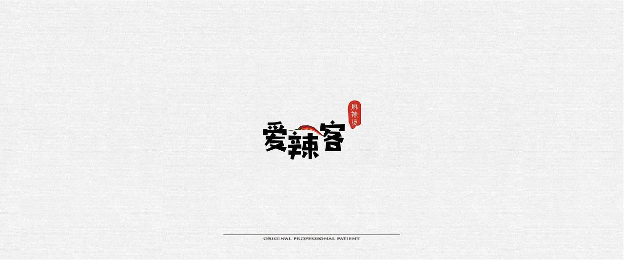 平面设计-logo（图ZMTU4NDc1MTg0） - Logo - 站酷设计师初学者啊啊啊原创素材 - 站酷ZCOOL