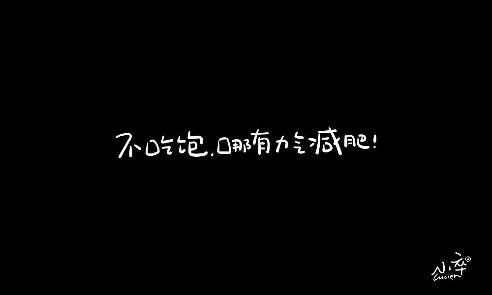 一组Ai手写字体（图ZMjA0MzUwNDQ4） - 字体/字形 - 站酷设计师小卒将军原创素材 - 站酷ZCOOL