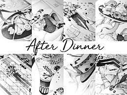 《 After Dinner 》（2） 