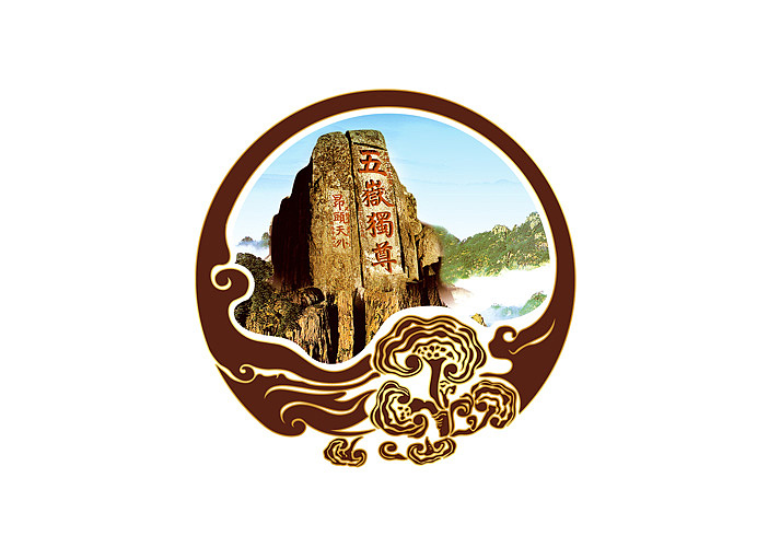 五岳独尊