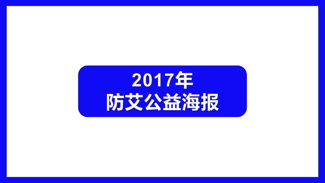 我的作品集1（图ZMjIxNDA0NTUy） - 其他平面 - 站酷设计师殷殷YinQ原创素材 - 站酷ZCOOL