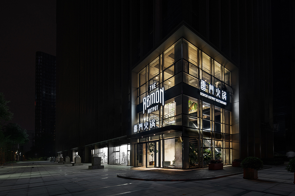 the remon hotpot | 雷门火锅