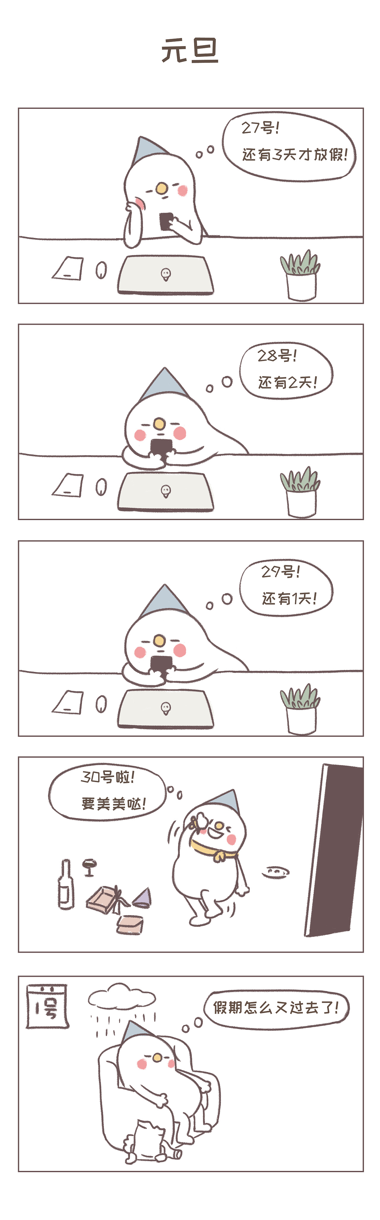 条漫- 原创作品 - 站酷(zcool)