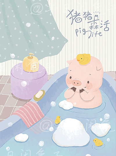猪猪生活（图ZMTQzODExNDYw） - 商业插画 - 站酷设计师半日闲兔子原创素材 - 站酷ZCOOL