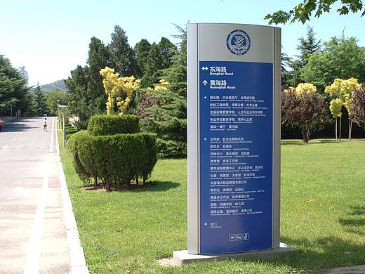 大连海事大学导视系统