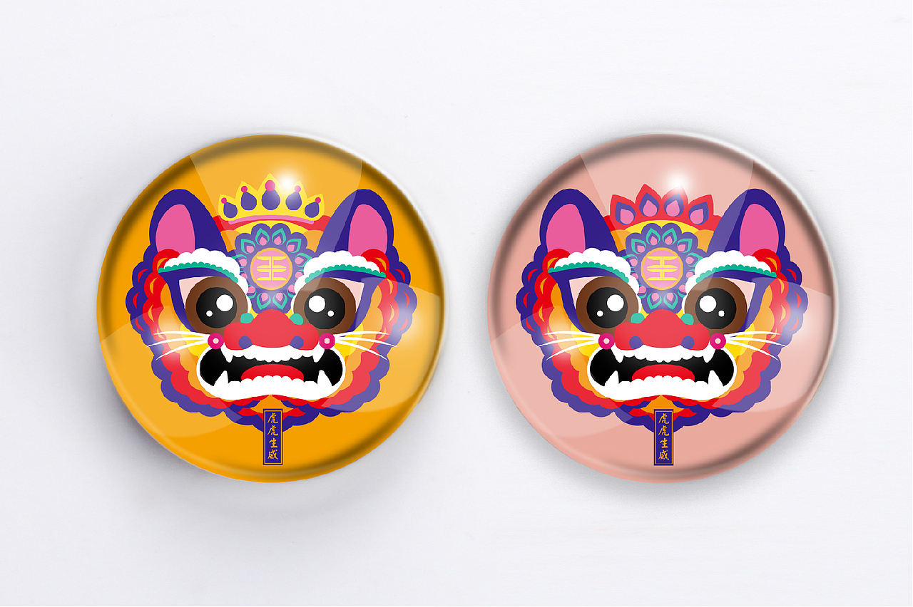 瑞兽 | "虎虎生威"文创周边产品