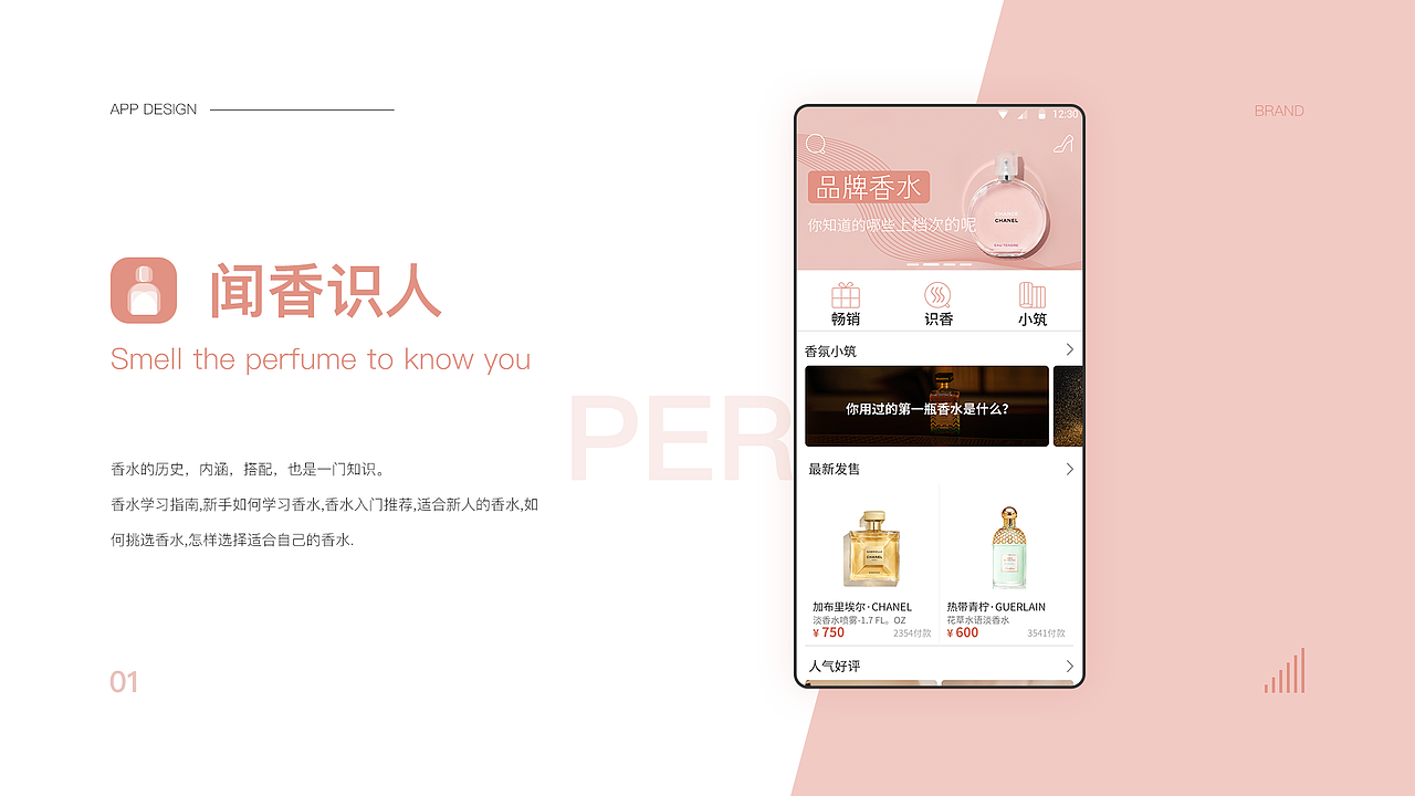 2019-2020（图ZMTg2MjAzODI0） - APP界面 - 站酷设计师喵不哩原创素材 - 站酷ZCOOL