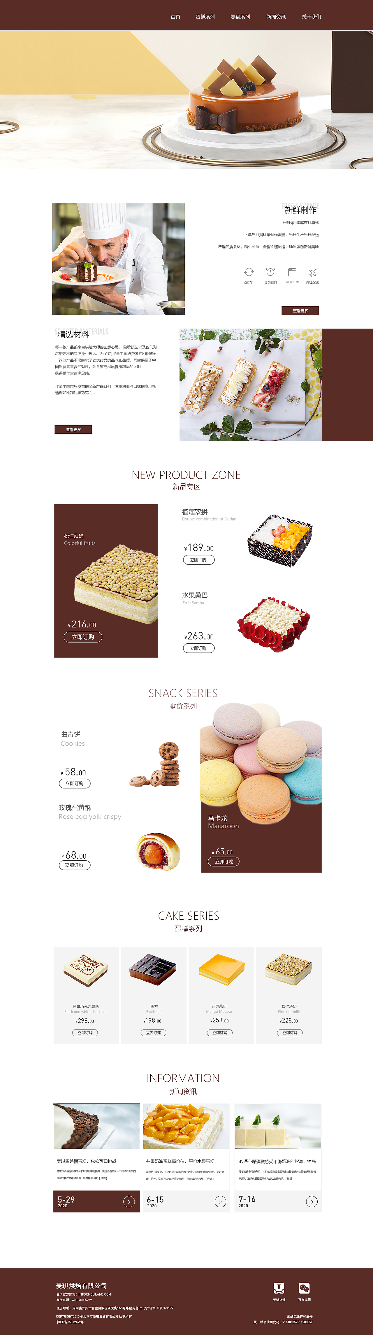 网页-网站（图ZMjE1NzI3NTY4） - 企业官网 - 站酷设计师Apain原创素材 - 站酷ZCOOL