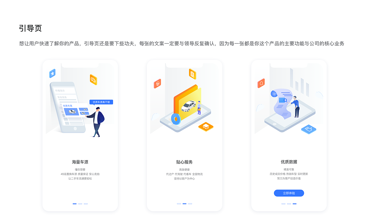 小柠拍_2.0迭代升级 设计复盘（图ZMjE3NTk2NjM2） - APP界面 - 站酷设计师火柴_原创素材 - 站酷ZCOOL