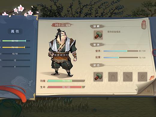 國風(fēng)界面-國風(fēng)小清新界面（個人主頁-ZMzcyODQ5NjQ=） - 游戲UI - 站酷設(shè)計師失控的鉛筆原創(chuàng)素材 - 站酷ZCOOL