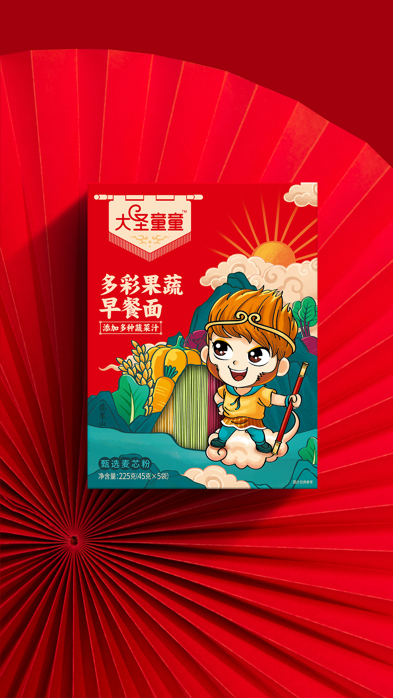 大圣童童×唐风汉韵|国潮风孕婴童食品