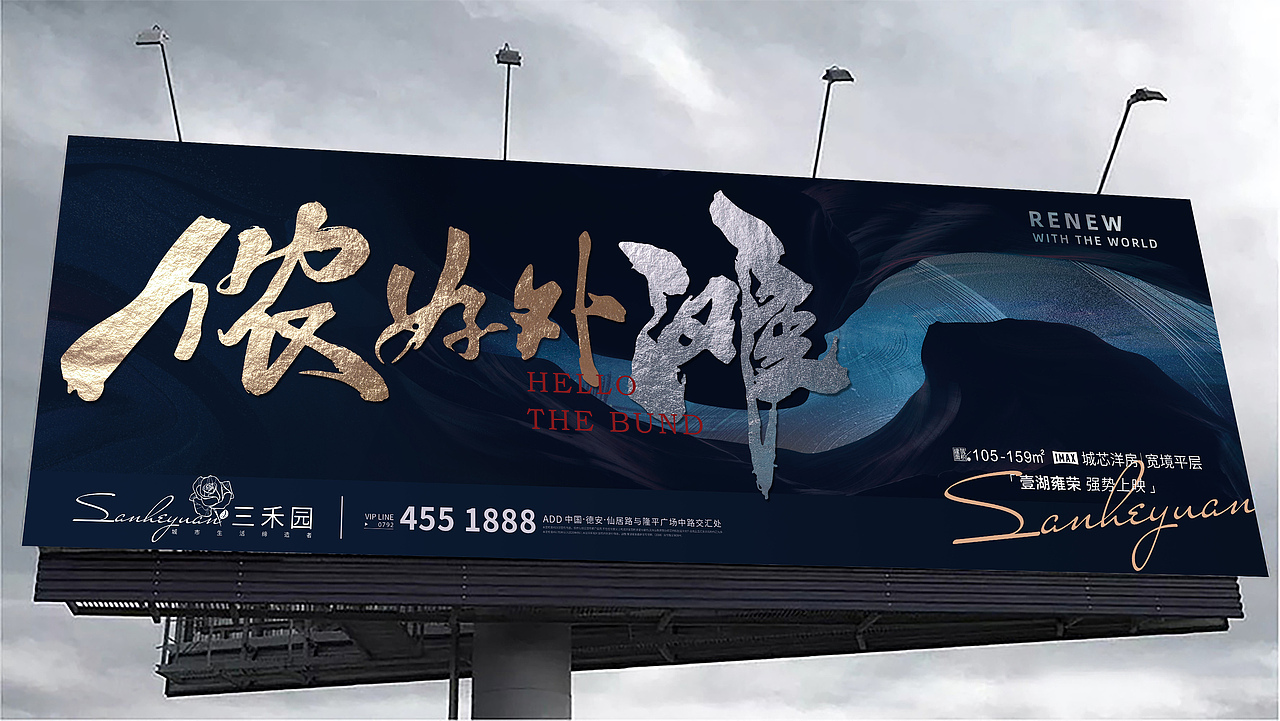 地產(chǎn)封面（圖ZMjg3NjgzMDM2） - 海報 - 站酷設(shè)計師字形排列原創(chuàng)素材 - 站酷ZCOOL