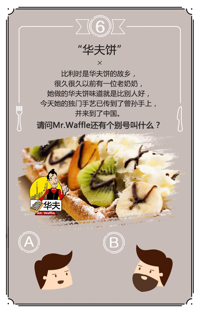 西岸食尚节活动宣传H5设计（图ZNjIzMzA4MzY=） - 移动端网页 - 站酷设计师刍狗璐原创素材 - 站酷ZCOOL