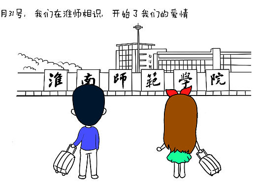 婚礼简笔画