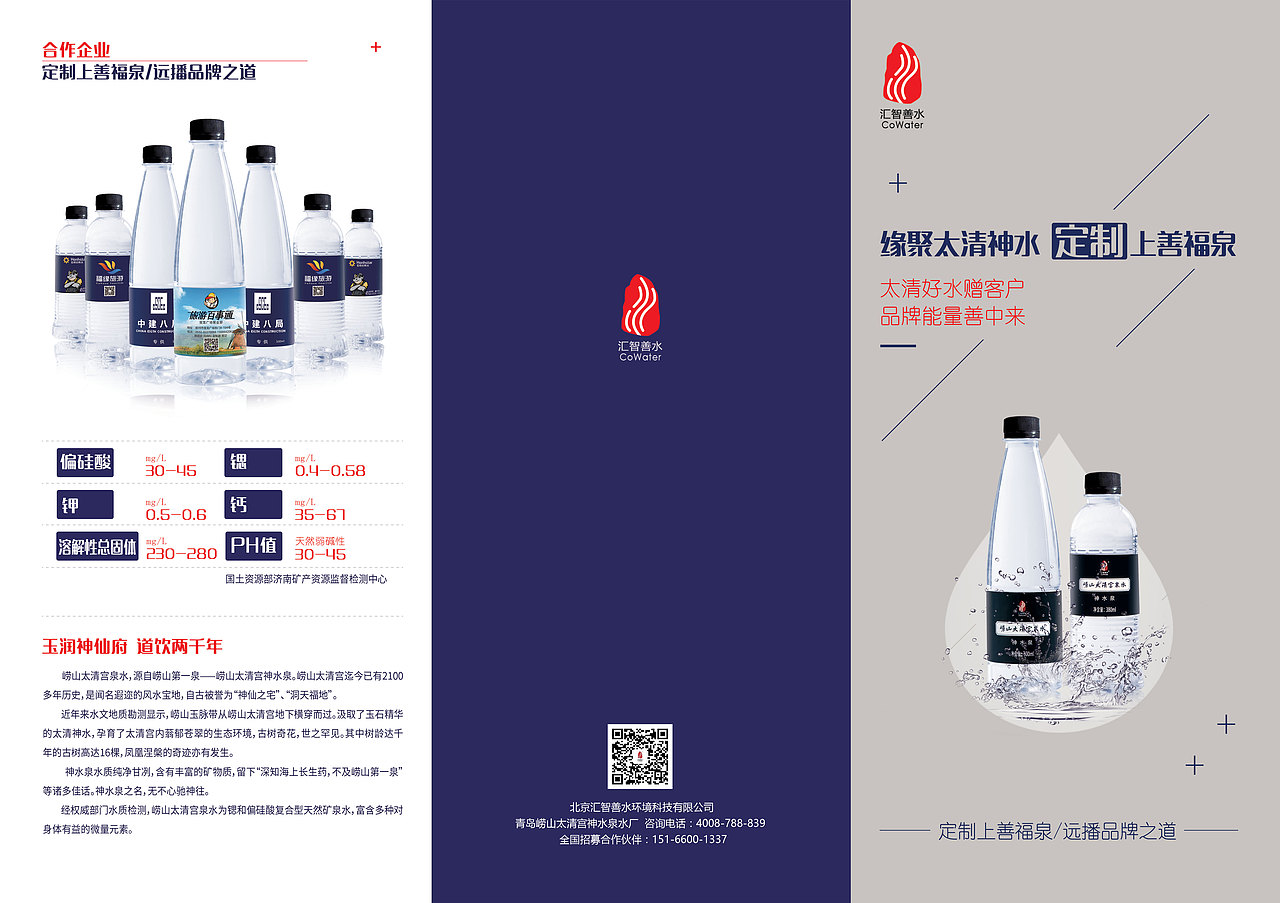 折页（图ZODc2MTI2ODQ=） - 书籍/画册 - 站酷设计师bobo柴原创素材 - 站酷ZCOOL