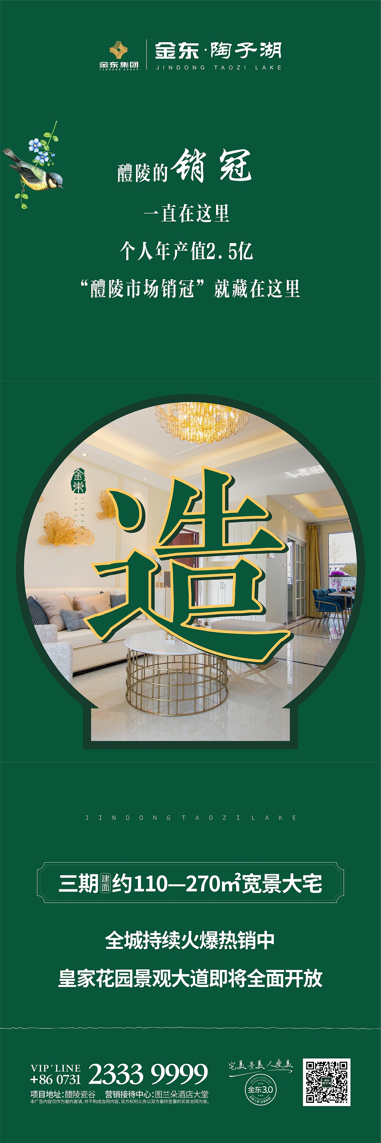 六宫格（图ZMTM4MDk4OTY0） - 海报 - 站酷设计师小杨是个大西瓜原创素材 - 站酷ZCOOL