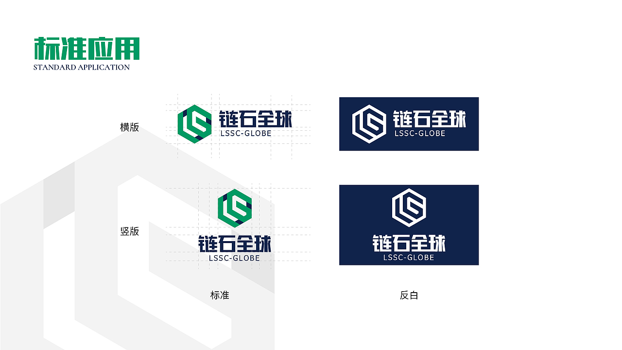 VI（图ZMTQwNjQ5Mzc2） - 品牌 - 站酷设计师隆林设计原创素材 - 站酷ZCOOL