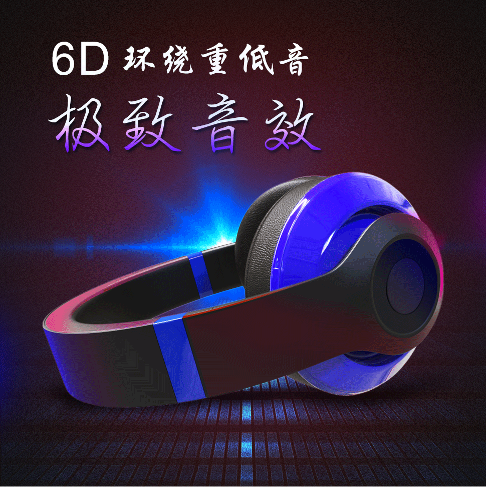 耳机详情页（图ZMTU5MDM2NzQ4） - 电商 - 站酷设计师月吉sir原创素材 - 站酷ZCOOL