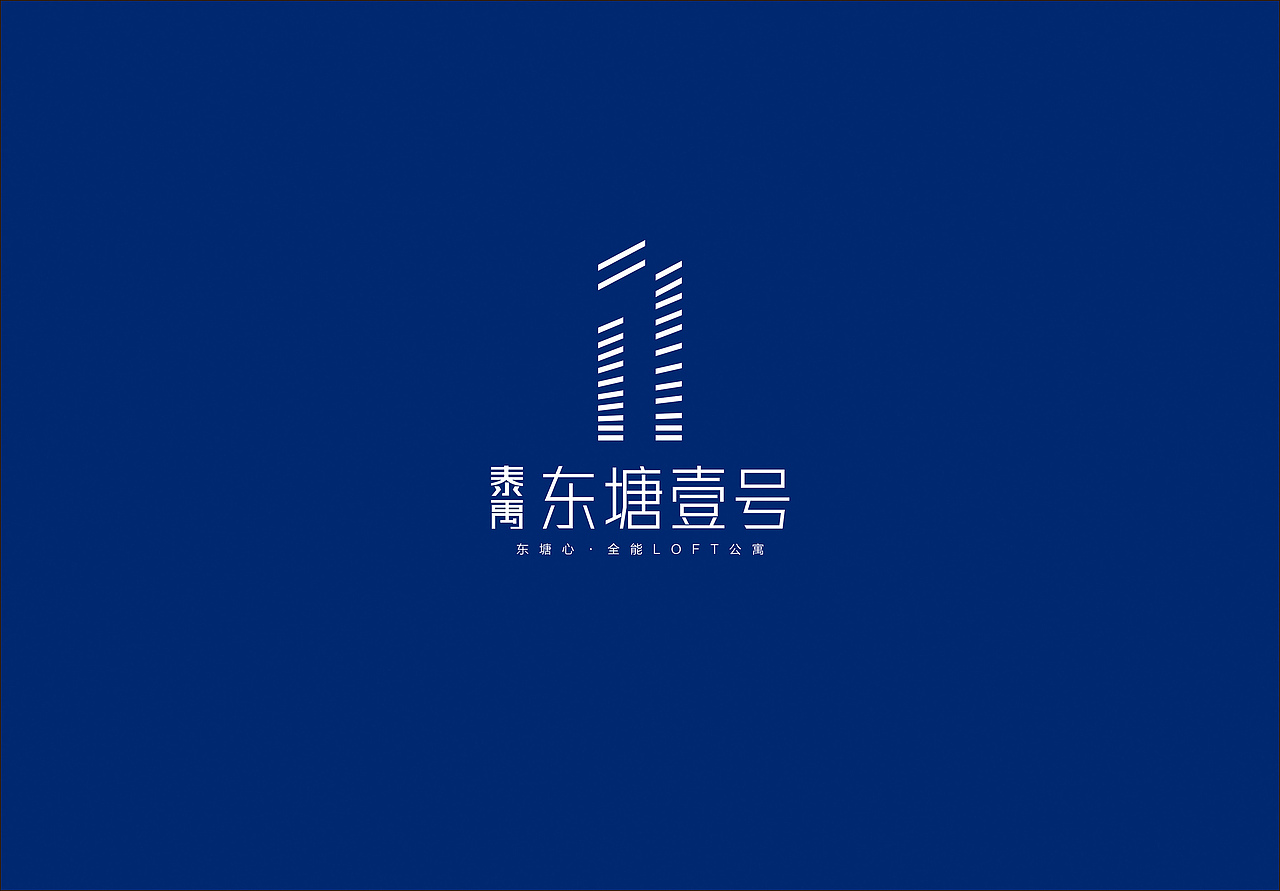 公寓LOGO提案
