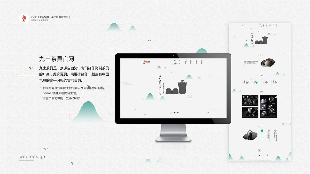 2017—作品集（图ZMTAxNTc0Nzc2） - 其他UI - 站酷设计师二黑哥哥原创素材 - 站酷ZCOOL