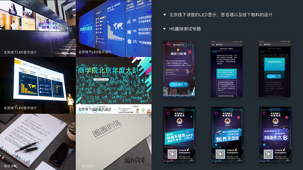 2019作品集（图ZMTc3NzA0NDUy） - 其他UI - 站酷设计师胖一岁原创素材 - 站酷ZCOOL