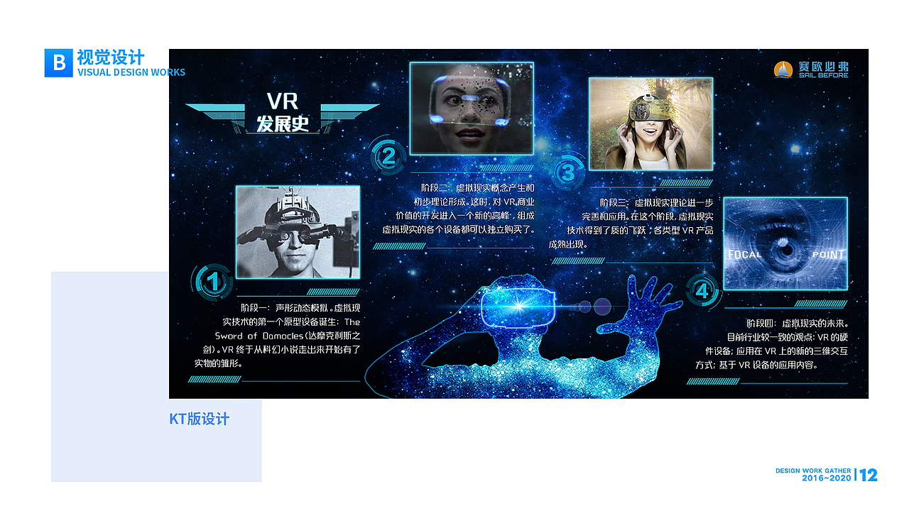 2020我的UI设计作品集（图ZMTk2NzQ4NzI0） - 其他UI - 站酷设计师硬核少女_6原创素材 - 站酷ZCOOL