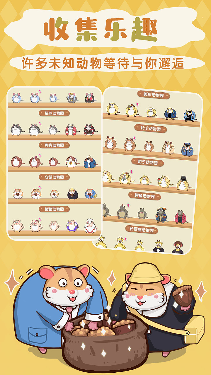 2020上半年作品更新（图ZMjIxNjY3MTA4） - 企业官网 - 站酷设计师Pennyzhouy原创素材 - 站酷ZCOOL