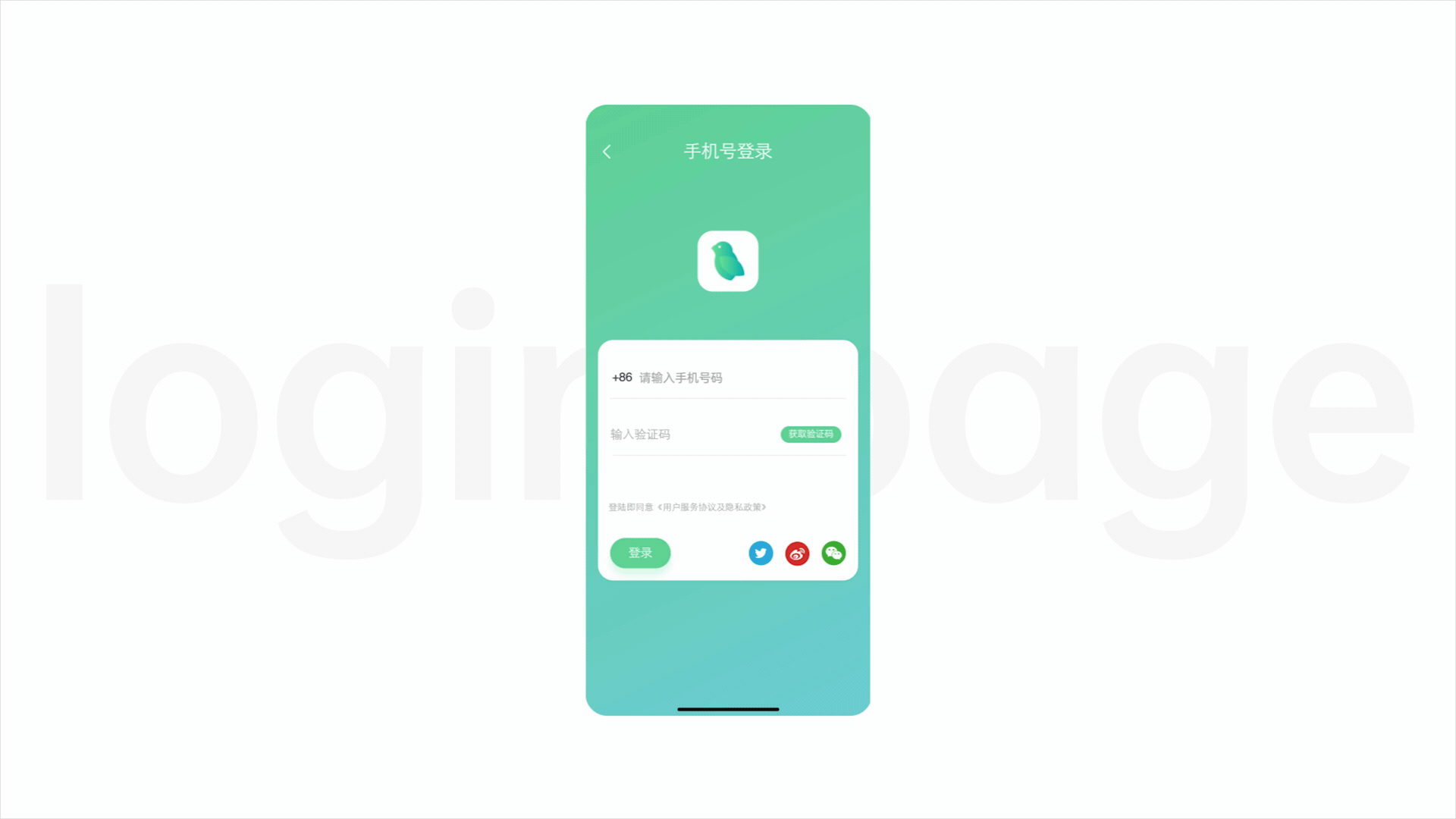 Warbler APP（图ZMjQyNTI0MTEy） - APP界面 - 站酷设计师就叫我维民吧原创素材 - 站酷ZCOOL