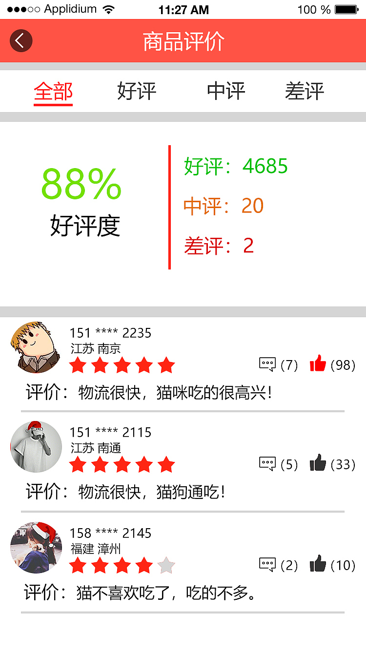 ui设计（图ZMTY3MjMwMjI0） - APP界面 - 站酷设计师昵称已存在3原创素材 - 站酷ZCOOL