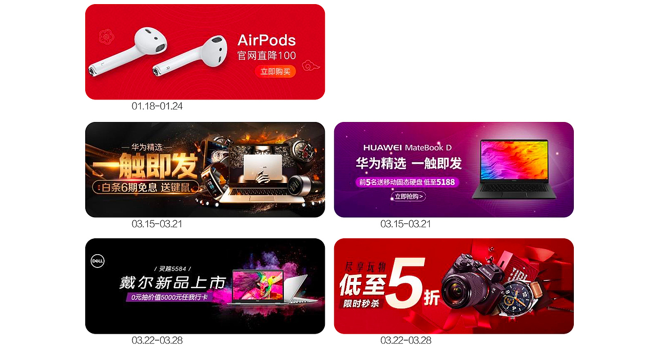 2019优秀素材设计大赏（图ZMTkzOTE1MjI4） - 电商 - 站酷设计师方宁FNEYO原创素材 - 站酷ZCOOL