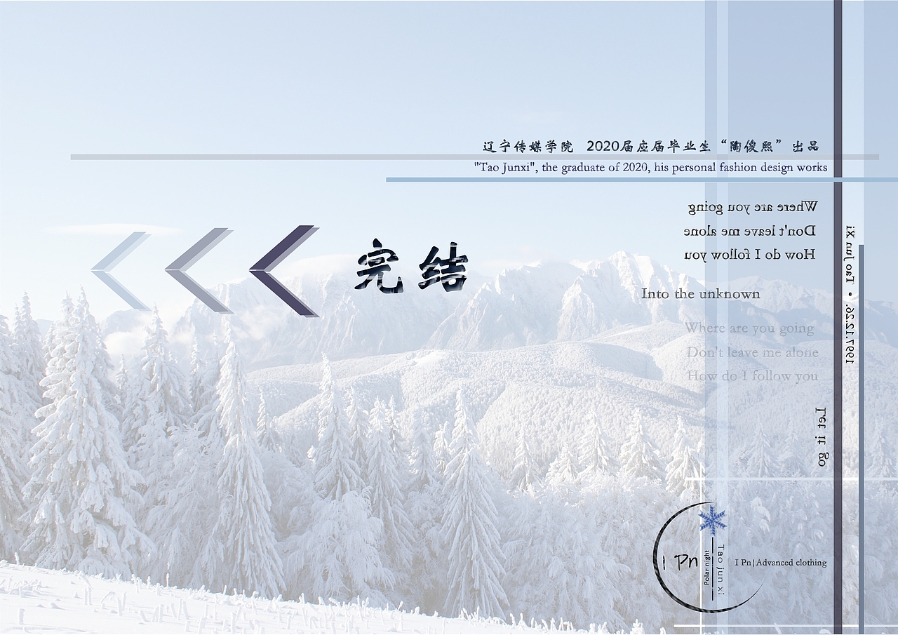 【服装品牌故事设计-分案册】（图ZMjE1MjgzMTYw） - 其他服装 - 站酷设计师陶俊熙原创素材 - 站酷ZCOOL