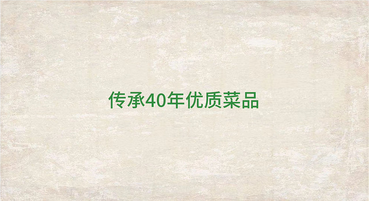 清牧农庄品牌提案（图ZMzIzOTY4OTMy） - 品牌 - 站酷设计师风流先生原创素材 - 站酷ZCOOL