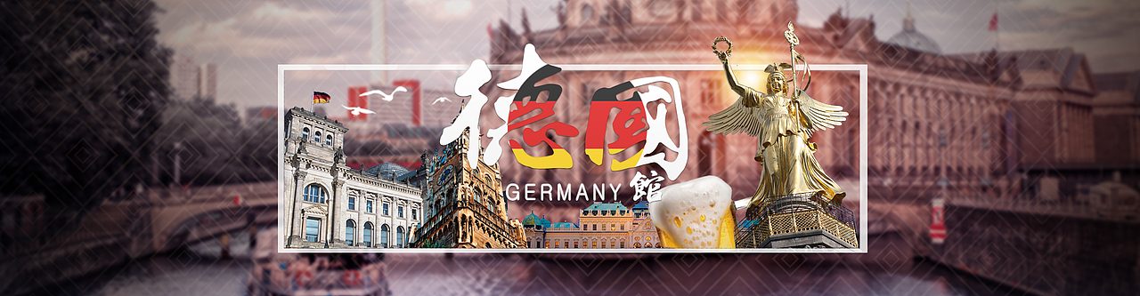 国家馆banner————————一行（图ZODU1MzkxMDg=） - 运营设计 - 站酷设计师绝情的朱大人原创素材 - 站酷ZCOOL