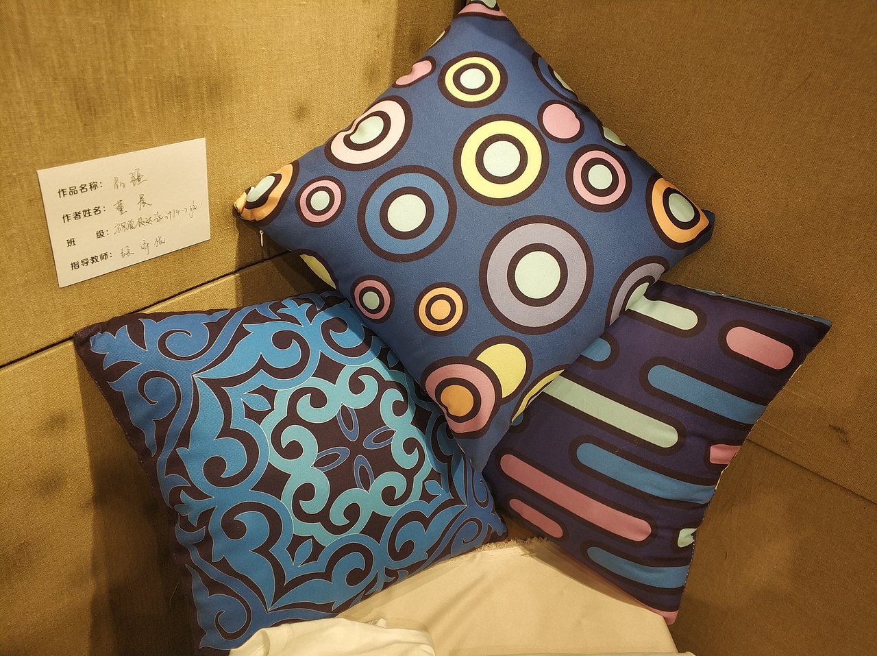 《品疆》文创产品