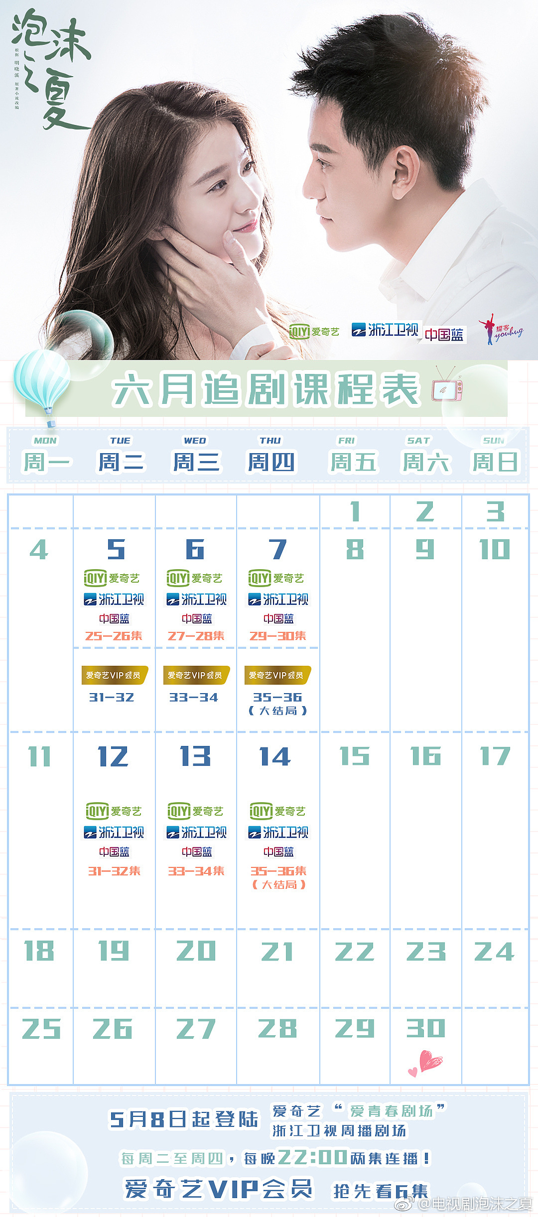 作品3（图ZMTIzMDI1MDM2） - 海报 - 站酷设计师只微笑带过原创素材 - 站酷ZCOOL