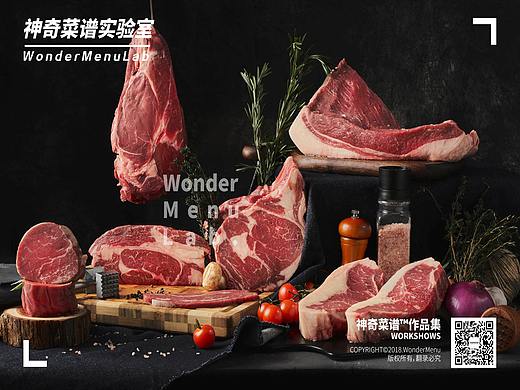 颜派牛肉（牛肉） ✖ 神奇菜谱\WonderMenu