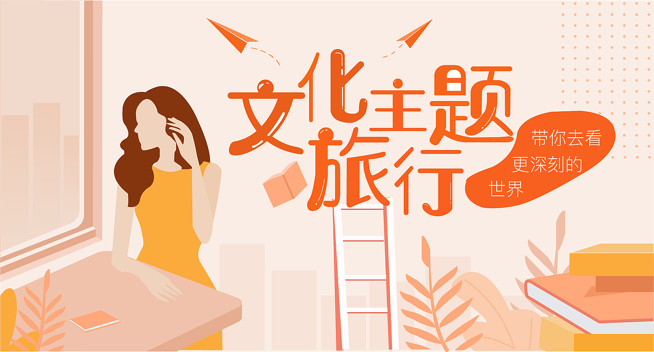 插画练习（图ZMTg3MjI0MDY4） - 艺术插画 - 站酷设计师顾羡原创素材 - 站酷ZCOOL