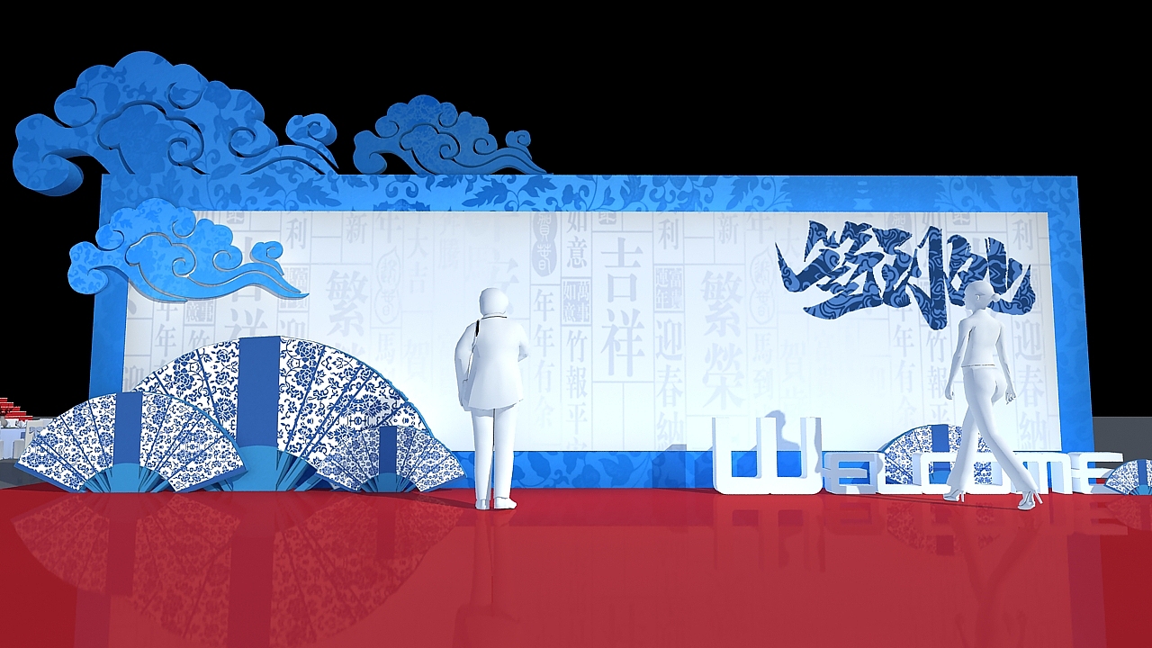 3D舞台舞美设计