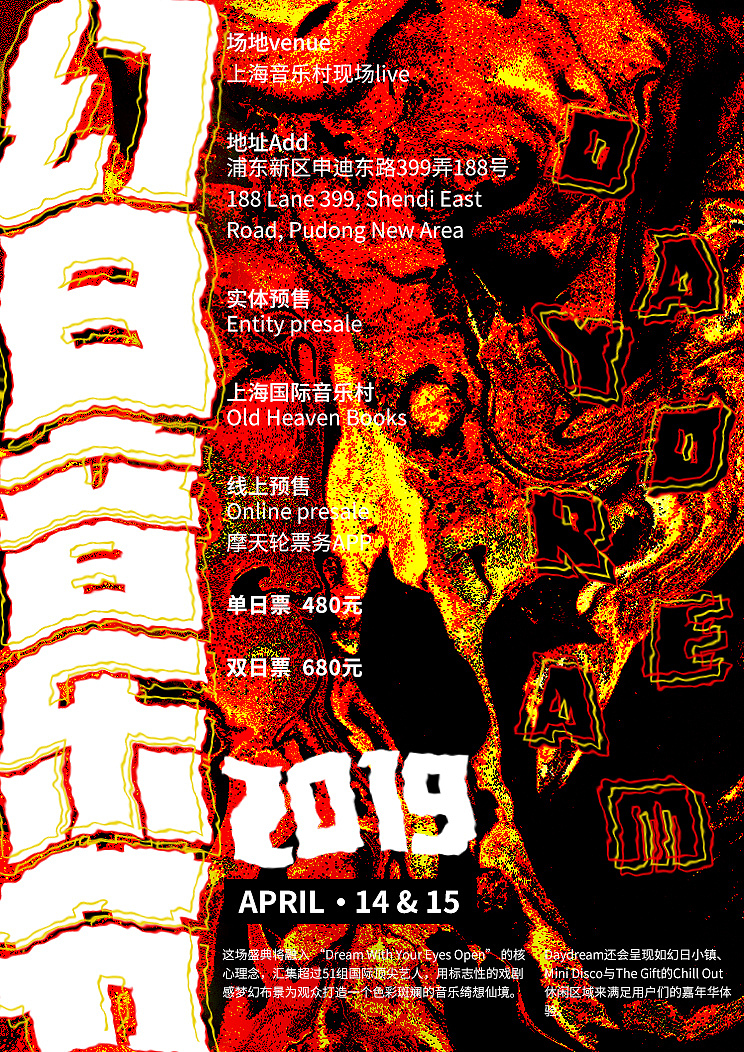 2019，个人作品汇总（图ZMTkyMDc1NDgw） - 海报 - 站酷设计师hxxbb聊聊吧原创素材 - 站酷ZCOOL