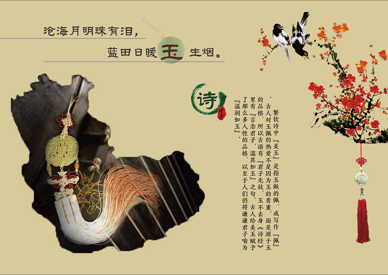 作品集—宣传册