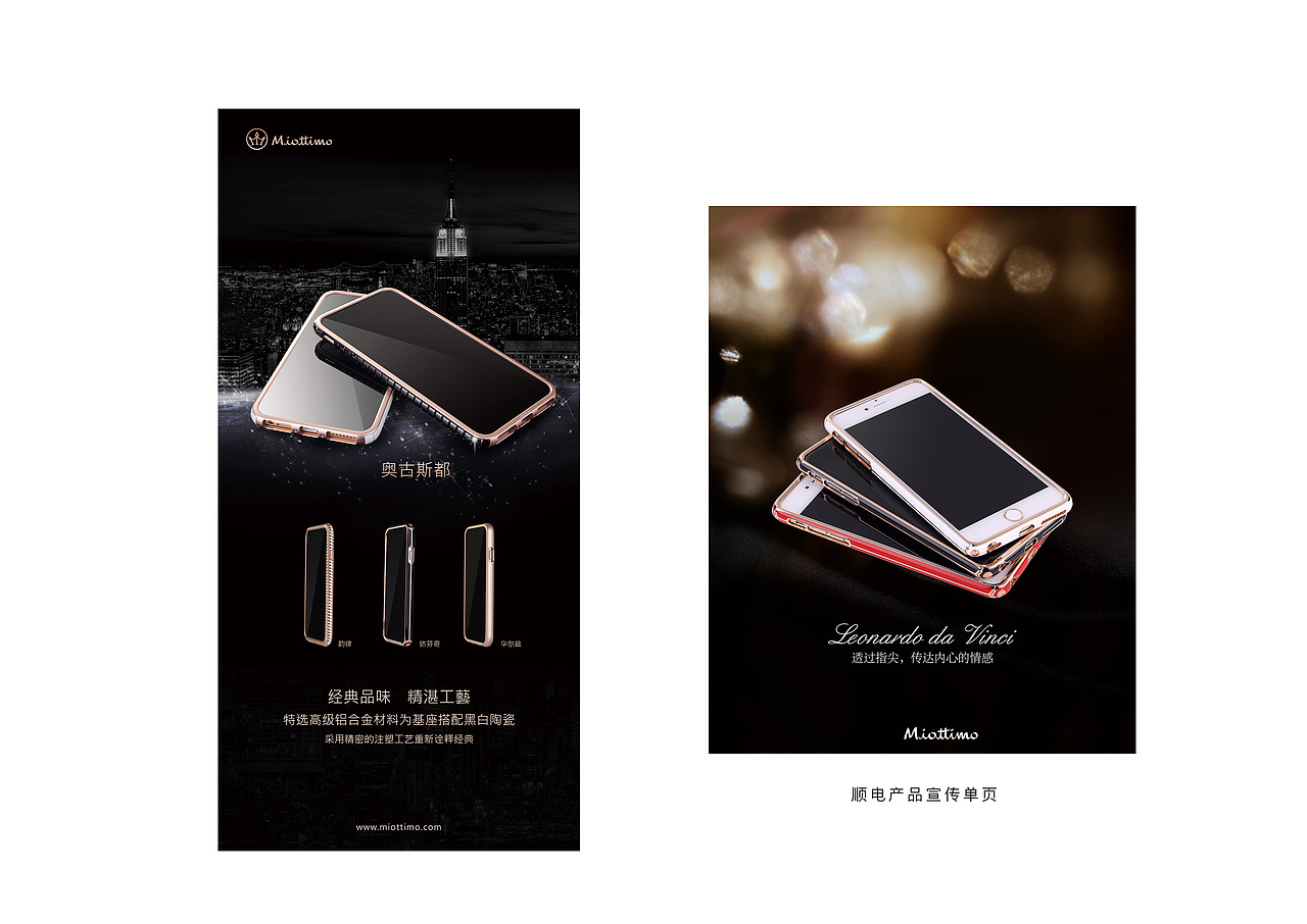 【平面设计作品集】（图ZMjQ0MjA0MDUy） - 品牌 - 站酷设计师Hallowah原创素材 - 站酷ZCOOL