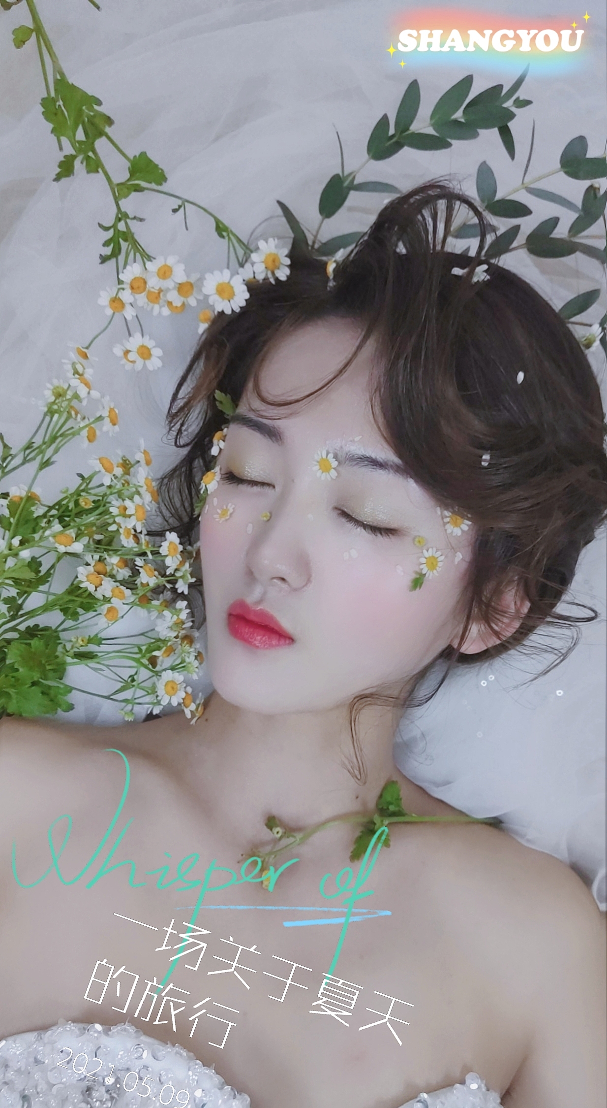 潍坊化妆培训学校|尚优国际美妆学院|最好的化妆学校