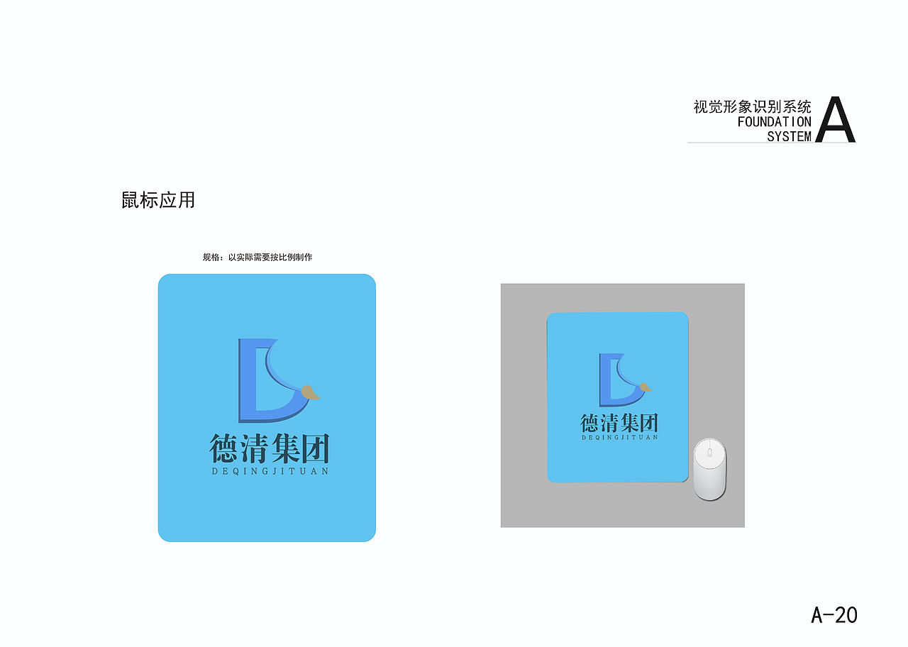 VI（图ZMjY5MzMyNDMy） - 其他 - 站酷设计师Z64563425原创素材 - 站酷ZCOOL