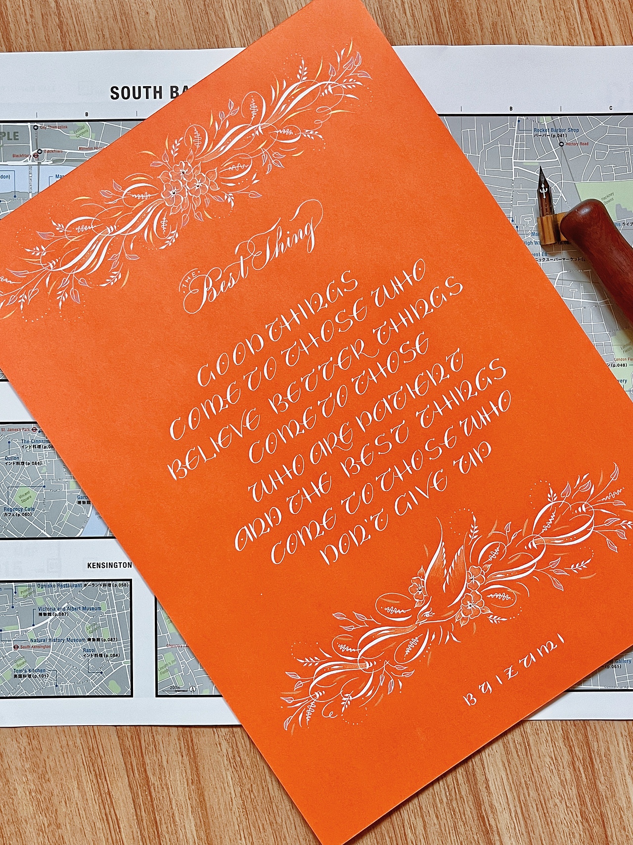 英文书法|橙色古典