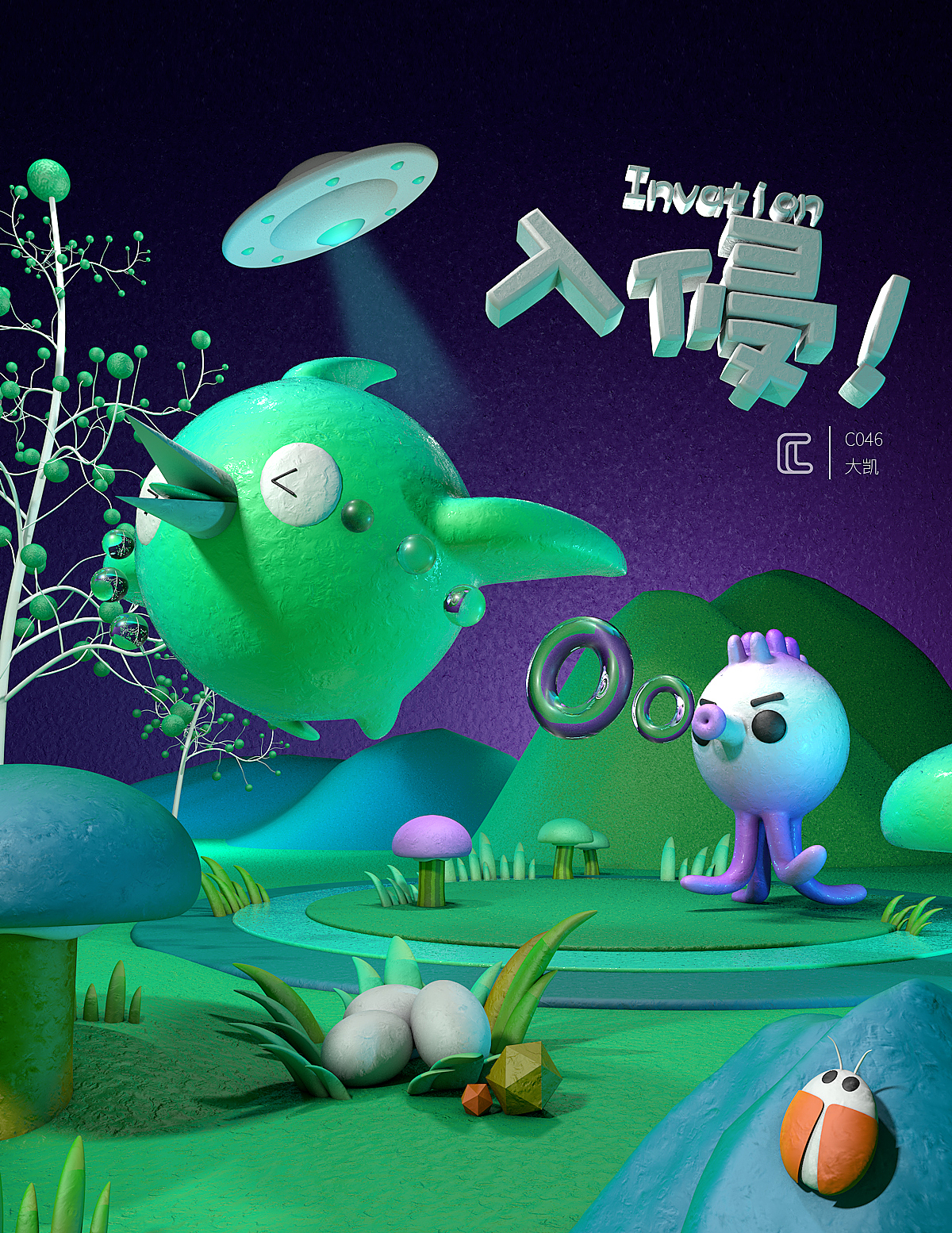 C4D學(xué)習(xí) 作業(yè)集合（圖ZOTAxODUxMjg=） - 人物/生物 - 站酷設(shè)計(jì)師大凱Frienky原創(chuàng)素材 - 站酷ZCOOL