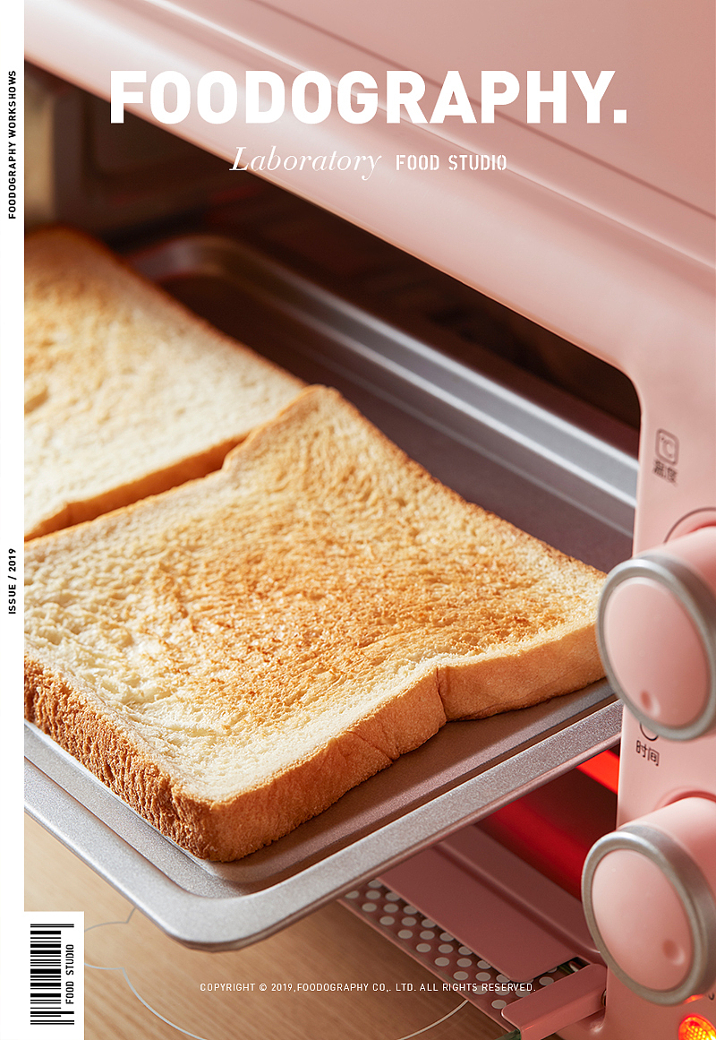 小家电摄影 | 小熊电器 ✖ foodography