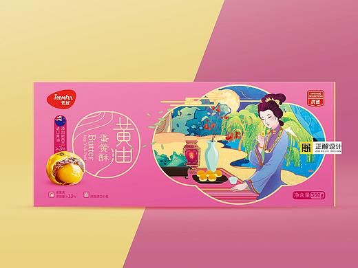 深圳正解×天虹 ｜ 天优面粉蛋黄酥包装设计