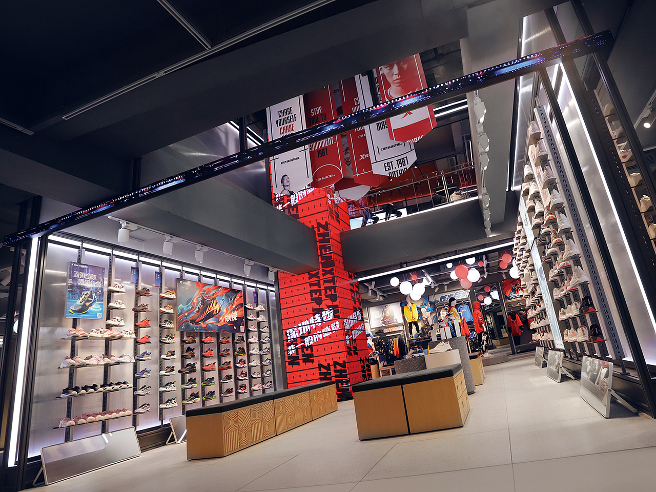 深圳特步001运动旗舰店视觉设计